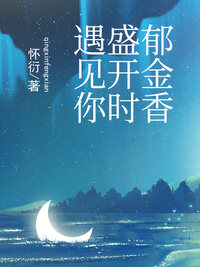 郁金香盛开时遇见你