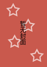 网恋对象是学弟怎么办？