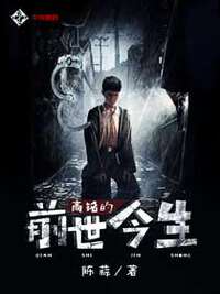 高铭的前世今生