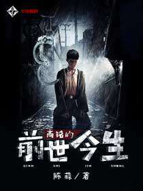 高铭的前世今生